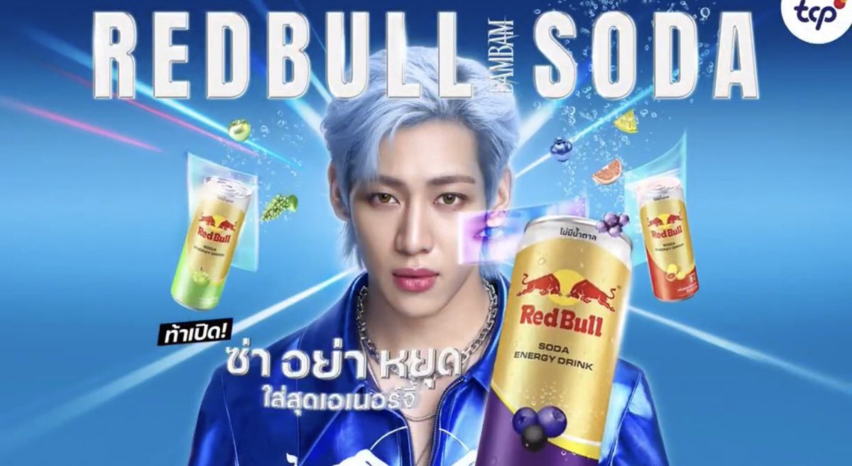 แจกเงิน 30 บาท (เอาไปซื้อ redbull soda 2ป๋อง ใน7-11) 

รีทวิต+เฟบ

#RedBullTHxBamBam