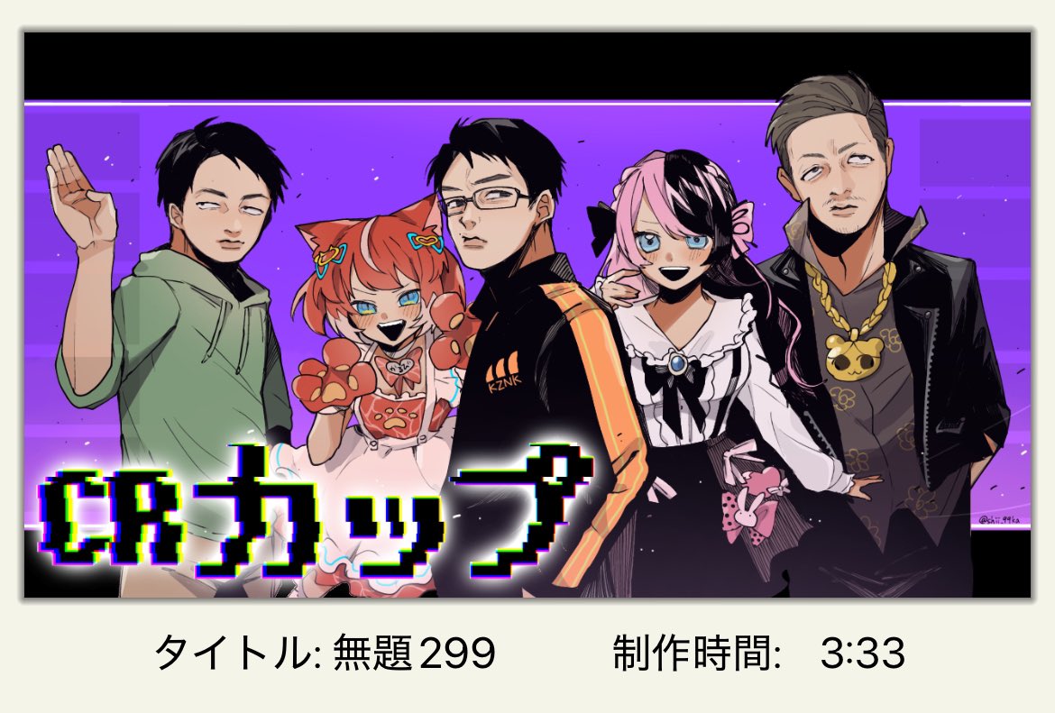 制作時間わろてる3️⃣3️⃣3️⃣