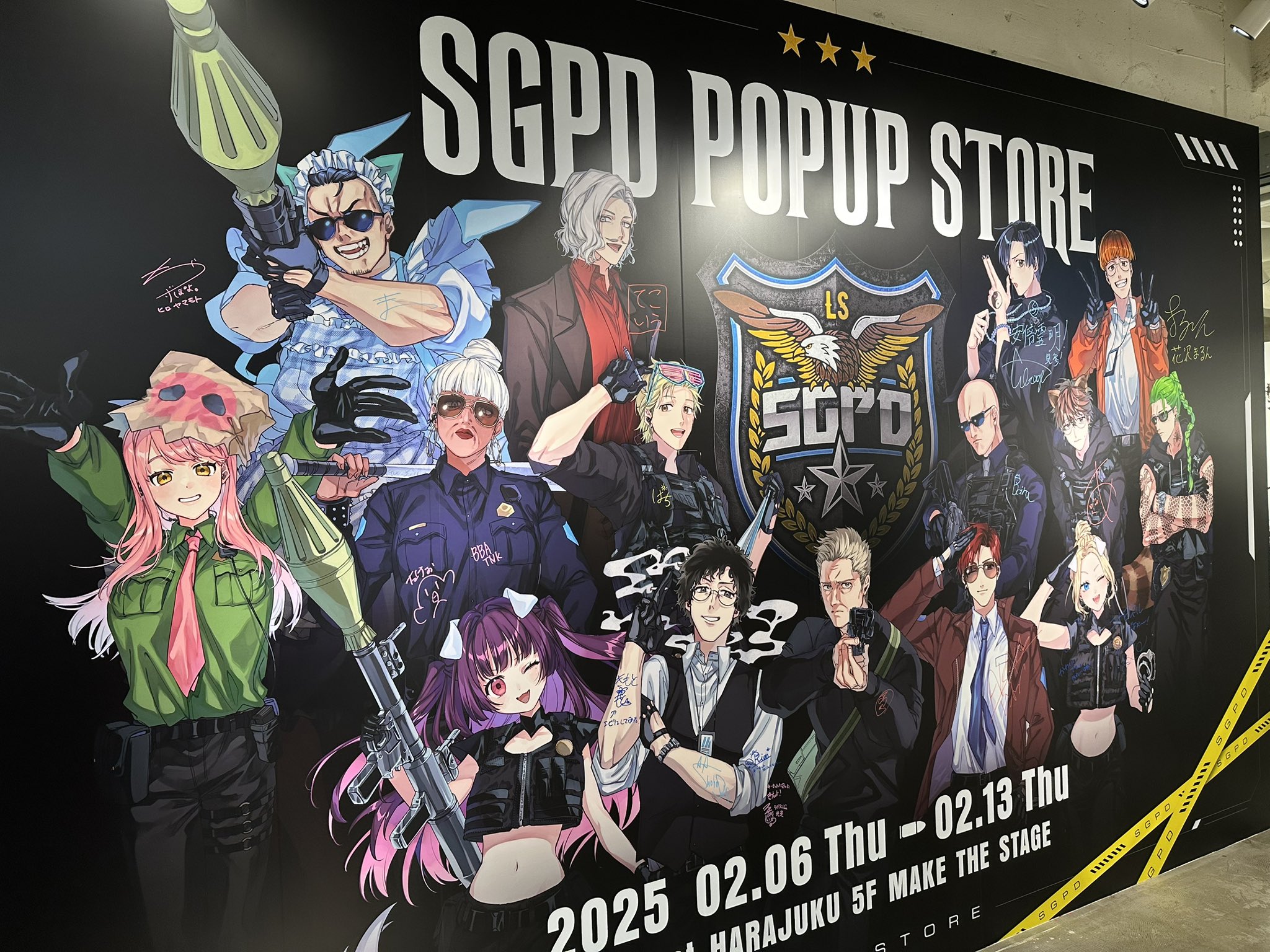 ストグラ ストグラRPL まとめ売り SGPD ストグラsgpdpus - Search / X