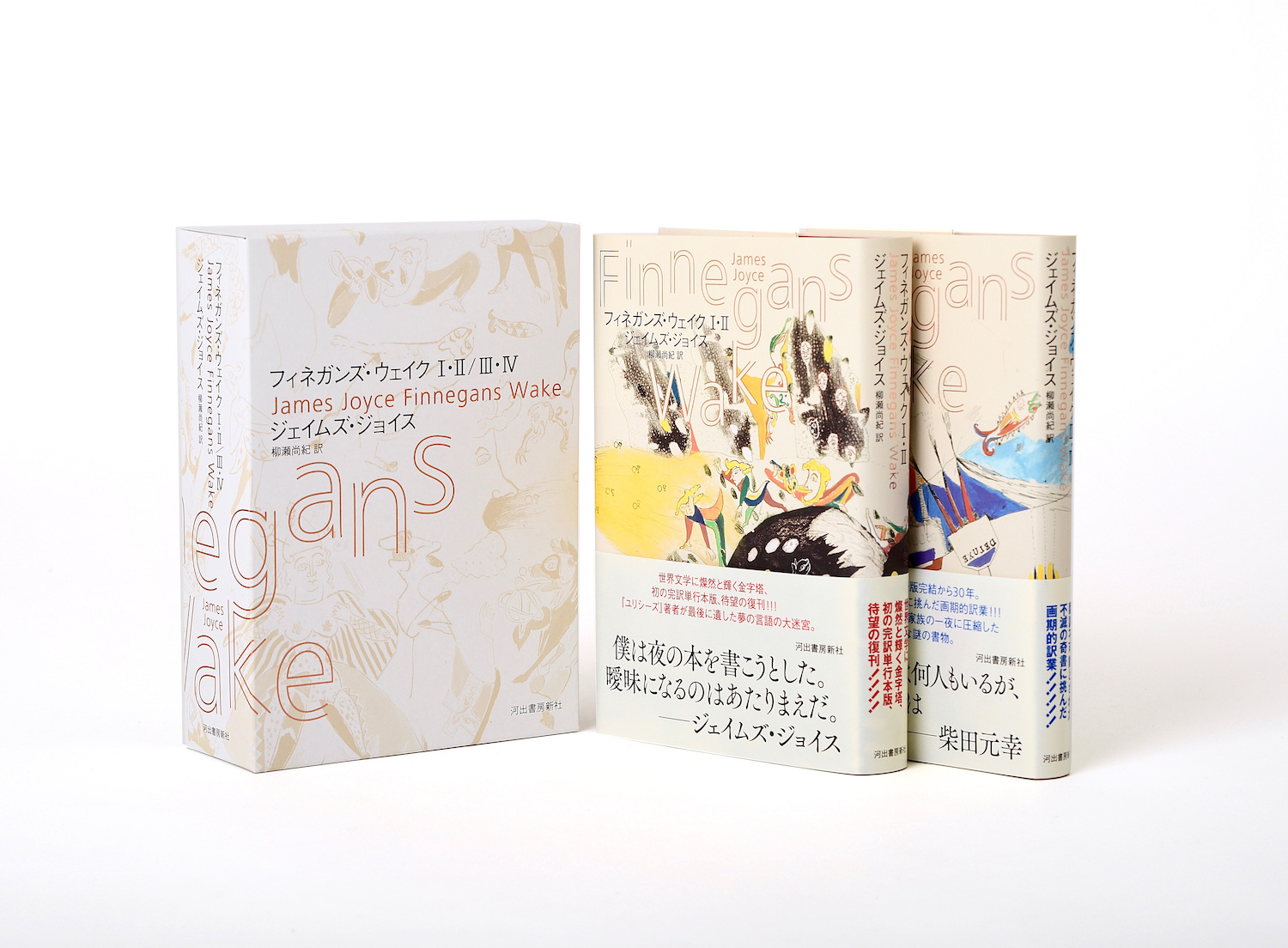 スピン／spin 第1号（河出書房新社）