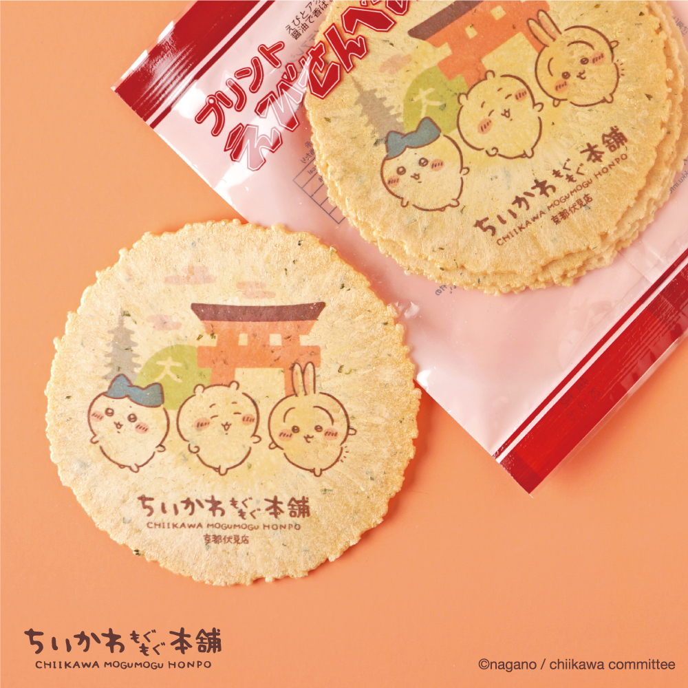 🦊京都伏見店 新商品のお知らせ 伏見店限定 『えびせんべい』 626円