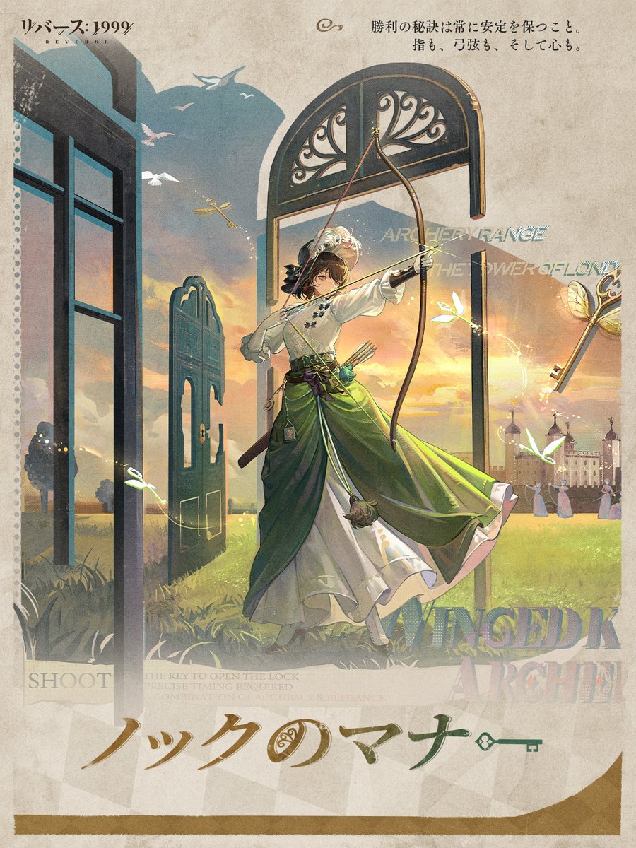 コスチューム紹介】 センメルワイス「ノックのマナー」 神秘術