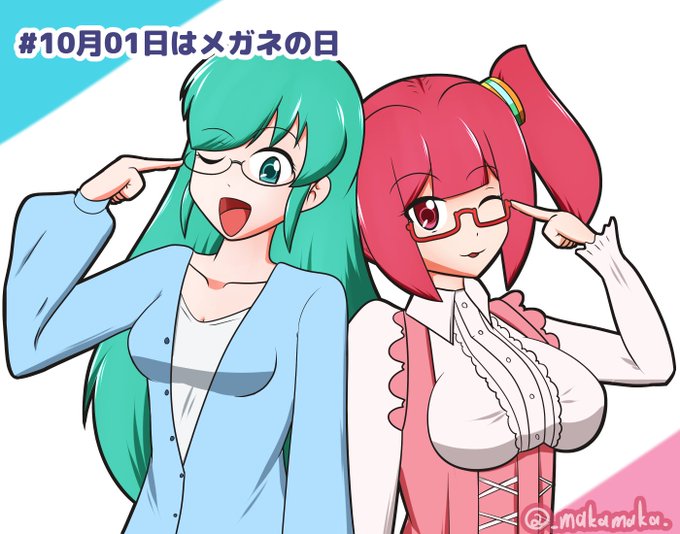 #無言で眼鏡娘をあげる見た人もやる 