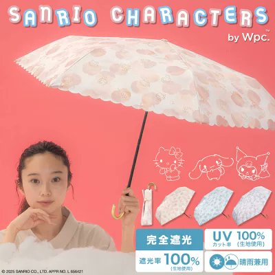 sanrio_oshikatu's tweet photo. ＼⚠️コラボ商品📣🆕／
傘ブランド「Wpc.」×サンリオキャラクターズのコラボ第6弾が登場🥹🩷
https://t.co/slnWhCBEyi

👇昨年はこんな感じだったけど、今年はお花柄デザインでまたまたかわいいよー💐
晴雨兼用���から紫外線対策はもちろん、急に雨が降ってきたときにも大活躍🫶

さらに今年は傘だけでなく、扇子、はっ水トートバッグ、はっ水スクエアポーチのファッション雑貨アイテムも出てるよ🩷
傘とお揃いのお花柄で可愛すぎる😭🩷
合わせてチェックしてみてね🫶

👇気になる人はぜひチェックしてみてね💕

■購入：Wpc.公式オンラインショップ、Wpc.直営店舗、サンリオオンラインショップ、サンリオ直営店舗、マルイ他
■ラインナップ：
サンリオキャラクターズ×Wpc. 遮光水彩モチーフミニ (税込4,620円)
サンリオキャラクターズ×Wpc. 遮光水彩フラワーミニ (税込4,400円)
サンリオキャラクターズ×Wpc. Patterns ギフトボックス入り扇子 (税込3,300円)
サンリオキャラクターズ×Wpc. Patterns はっ水トートバッグ (税込2,420円)
サンリオキャラクターズ×Wpc. Patterns はっ水スクエアポーチ (税込2,200円)

🔻詳細・購入はWpc.公式オンラインショップ（楽天）にて💕
https://t.co/slnWhCBEyi

#サンリオ #サンリオキャラクターズ #Wpc #pr