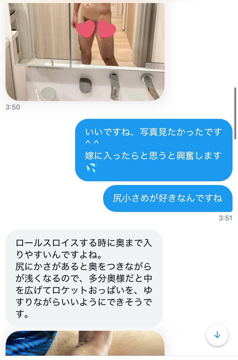 嫁日記 tweet media