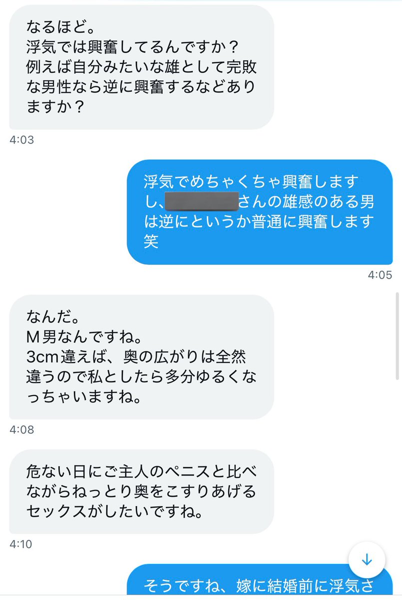 嫁日記 tweet media