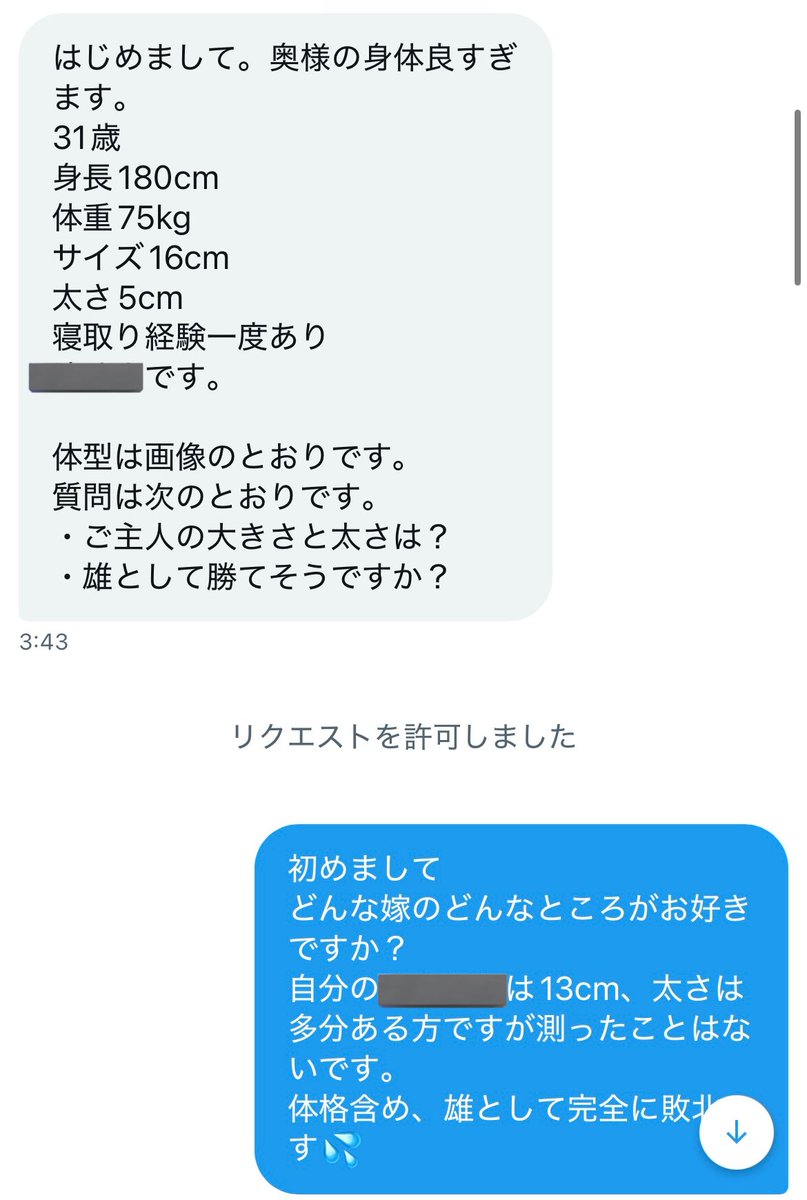 嫁日記 tweet media
