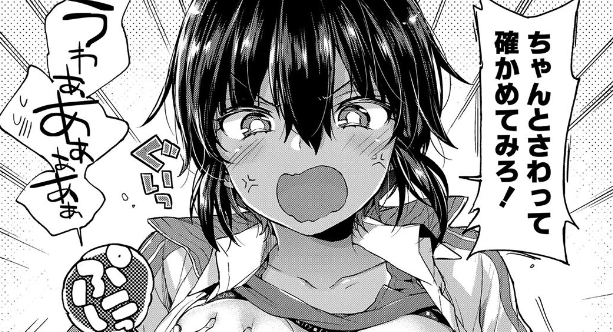 アイテムショップ on X