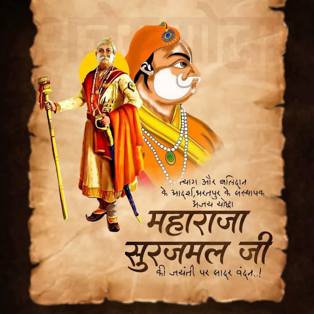 INTERNATIONAL JAT PANCHAYAT tweet media