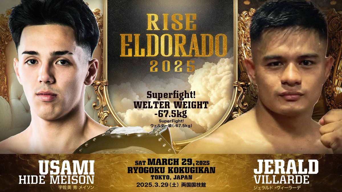 ／✨
📢追加カード発表
⚔️#RISE_ELDRD 2025⚔️
＼✨

🥊SuperFight! ウェルター級（-67.5kg）3分3R延長1R
宇佐美 秀 メイソン（日本/team VASILEUS／第4代RISEウェルター級王者）
vs
Jerald Villarde（フィリピン/ WCCS Philippines BALDUGAN Team）

🎫先行販売期間①