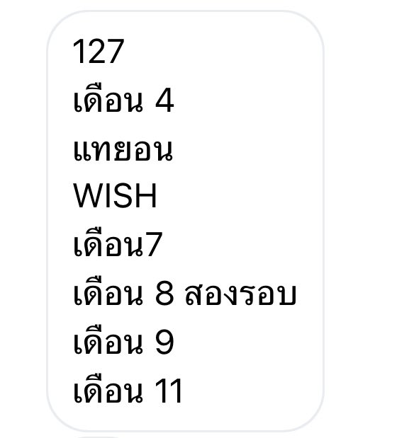 mamooji01's tweet photo. พี่ๆเลือดชมพูจับจองกันได้เลยคับ (เท่าที่ทราบราชมังมีแค่เดือน8) https://t.co/febMEJNu1E