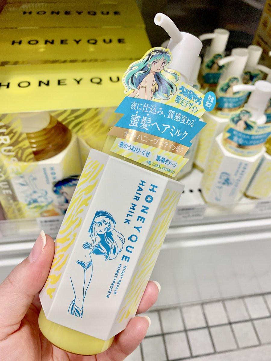 うる星やつら×ハニーク シャンプー、トリートメント、ヘアオイル 2