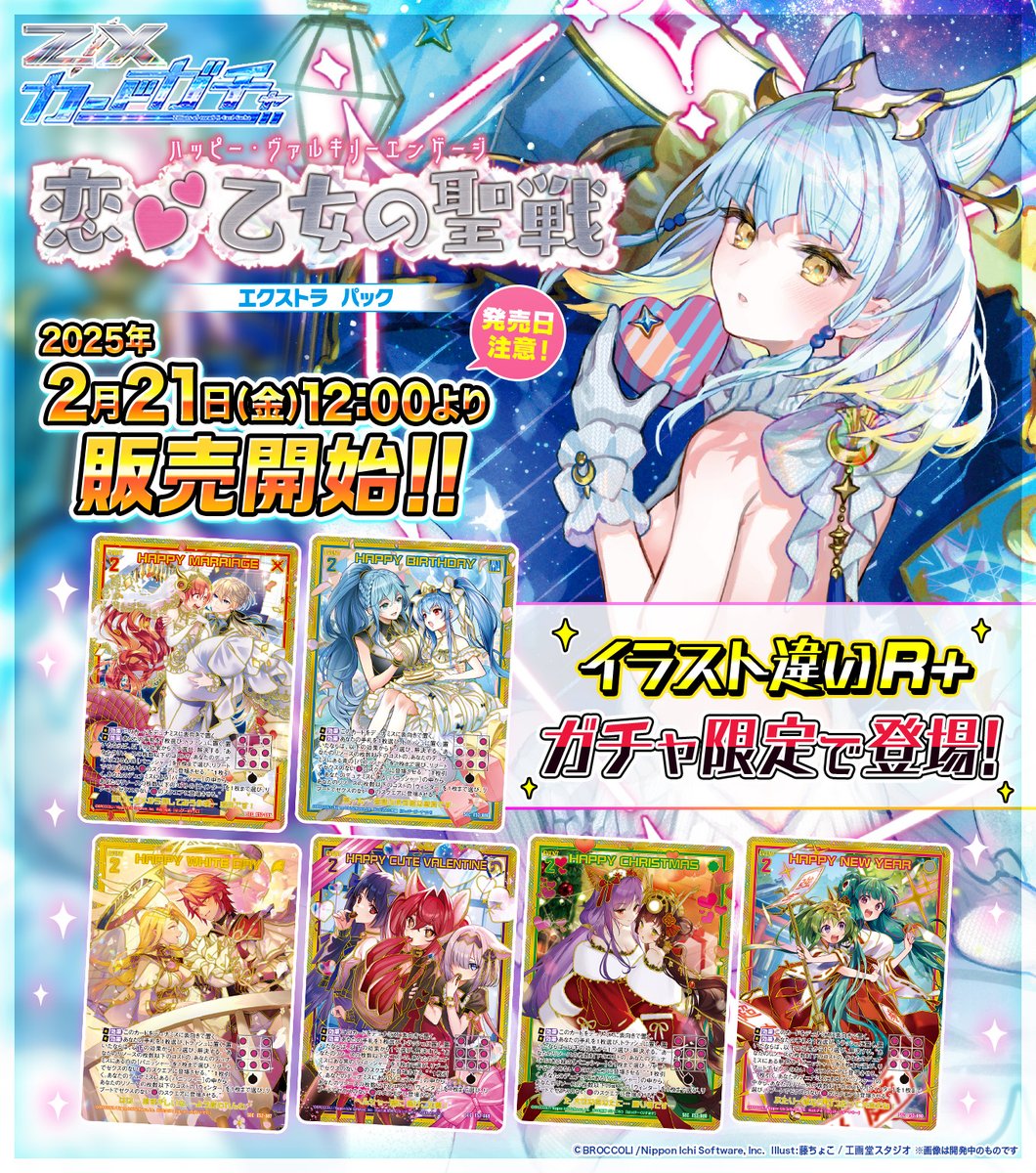 Z/X(ゼクス)公式アカウント on X: Z/X(ゼクス)公式アカウント on X: