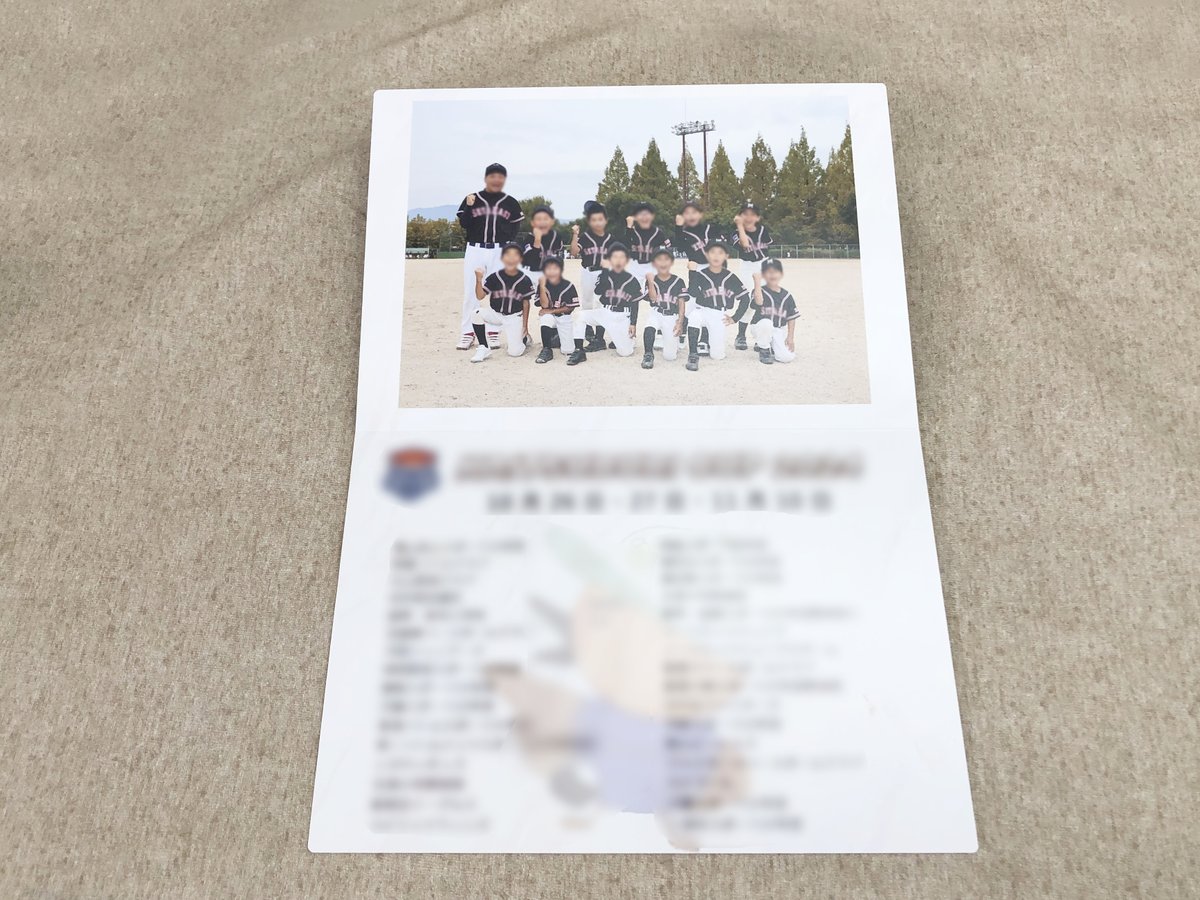 tomicolor's tweet photo. 少年野球チームの活動や大会の思い出に、またお世話になった先輩へ卒団のプレゼントにちょこブックはどうですか？
2ページ・4ページの少ページのため手軽に製作できます。

https://t.co/hTSubXhkK7

#フォトブック #photobook https://t.co/Foo28ebk7n