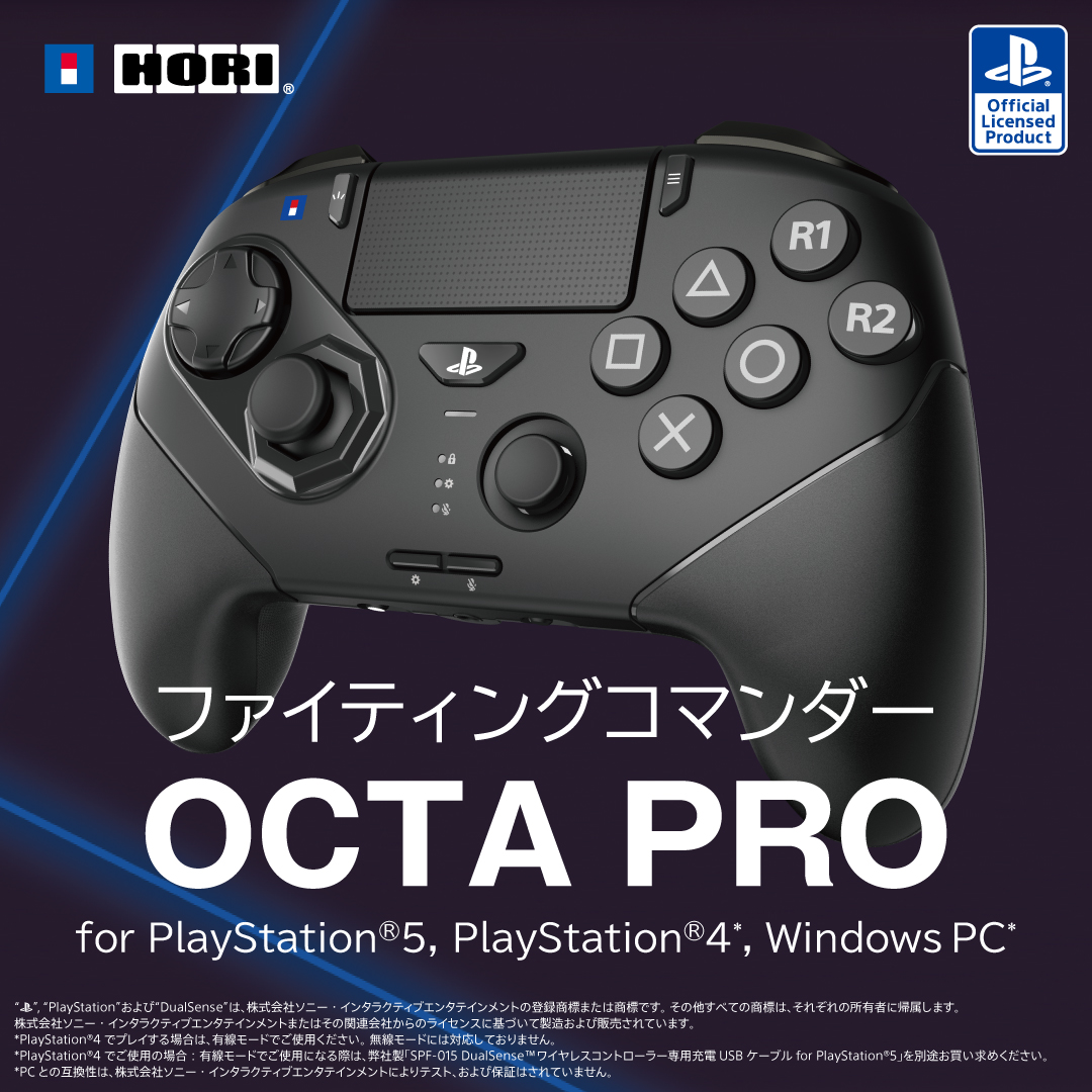 🔷新製品先行体験会のお知らせ🔷 先日リリースされたファイティング