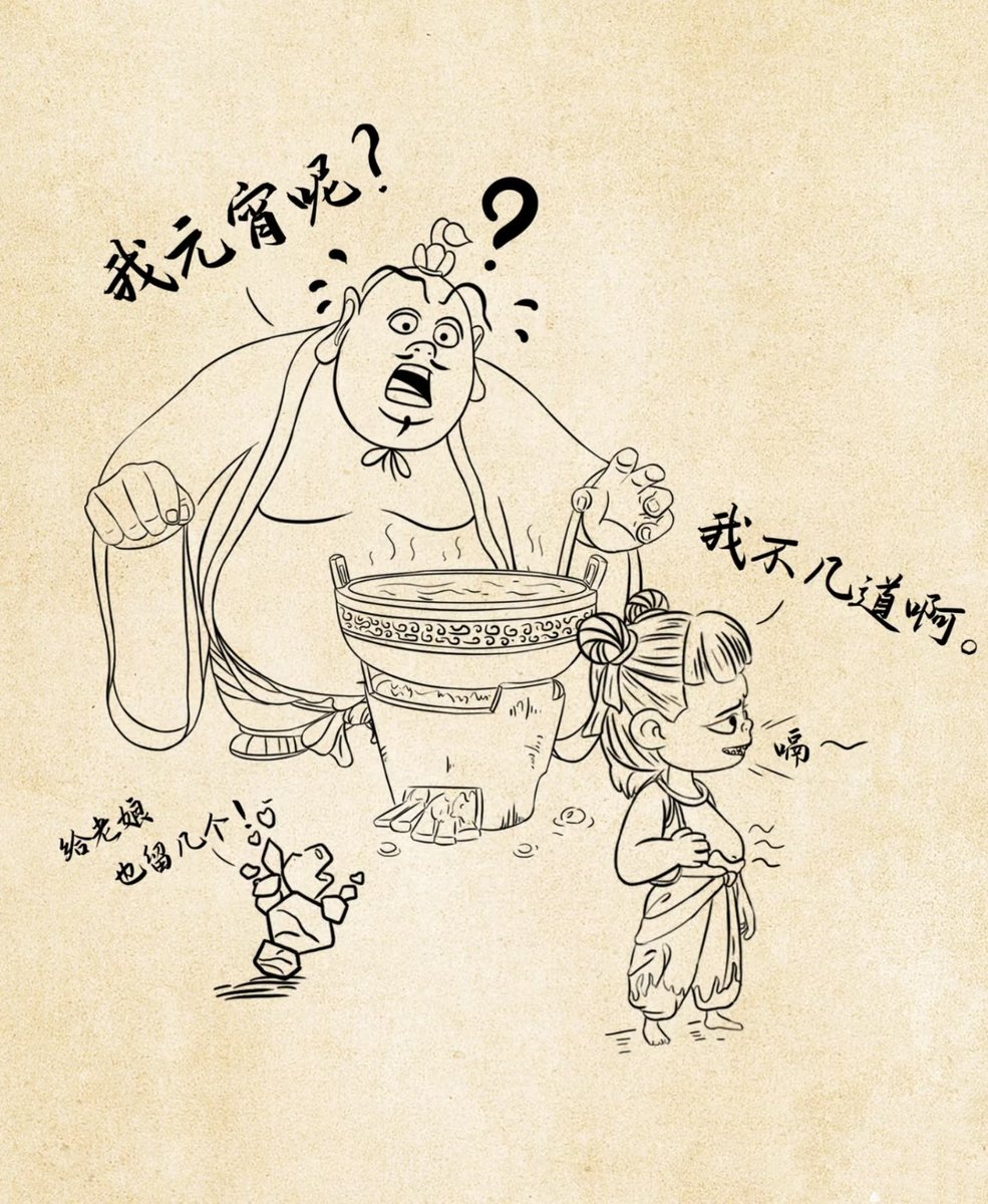 我元宵呢？🤭