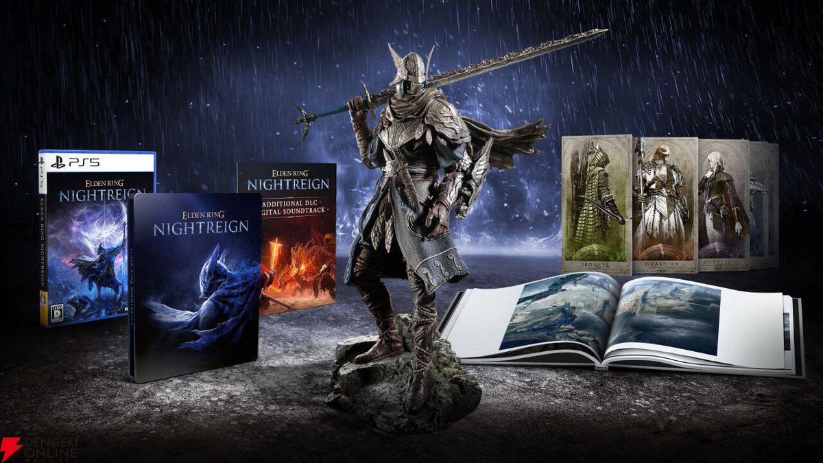 エルデンリング ナイトレイン』“追跡者”スタチューやアートブックなど