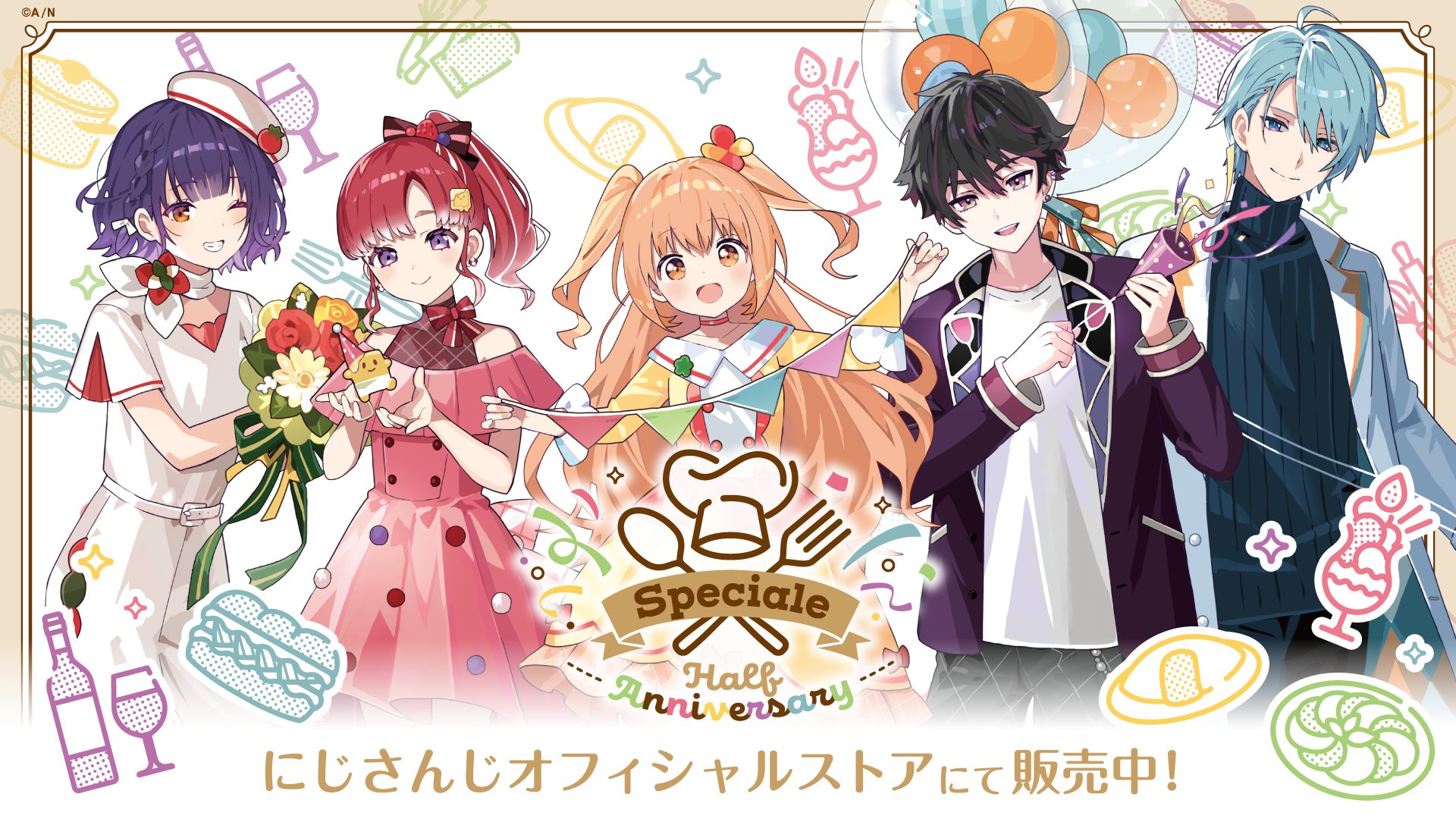 にじさんじ公式🌈🕒 on X: にじさんじ公式🌈🕒 on X: