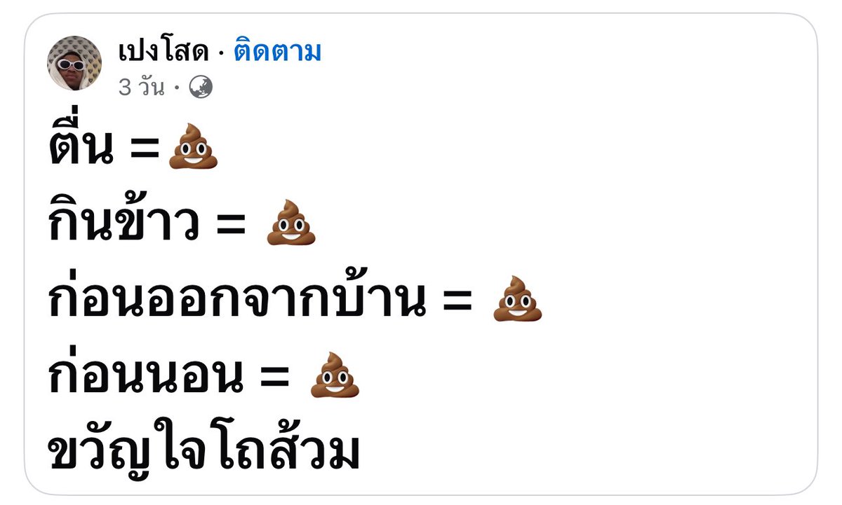 กูเองงงงงงงงงงงงงงงงงงงงง