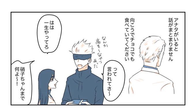気づかない 