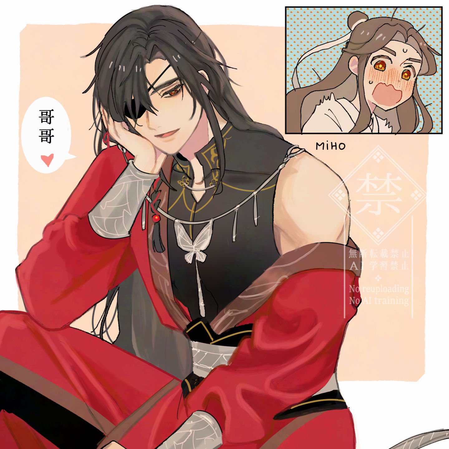 ❤︎