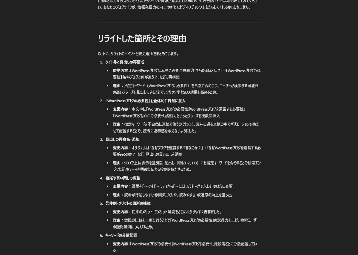 めるる@アフィカス卒業組 tweet media
