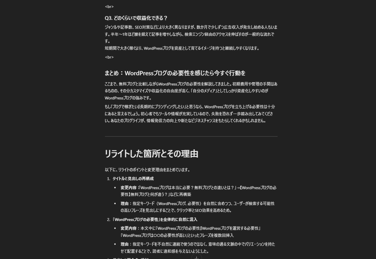 めるる@アフィカス卒業組 tweet media