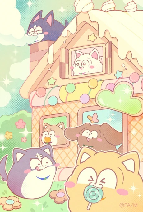 きゃんでぃはうす#まついぬたいむ#まついぬ 