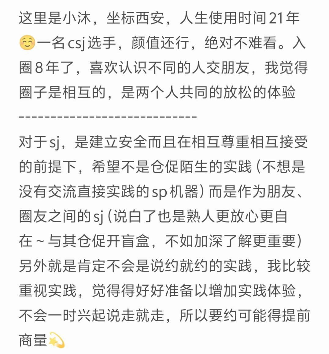 nightyooo's tweet photo. 关于我自己📝 https://t.co/HvBxue83I0