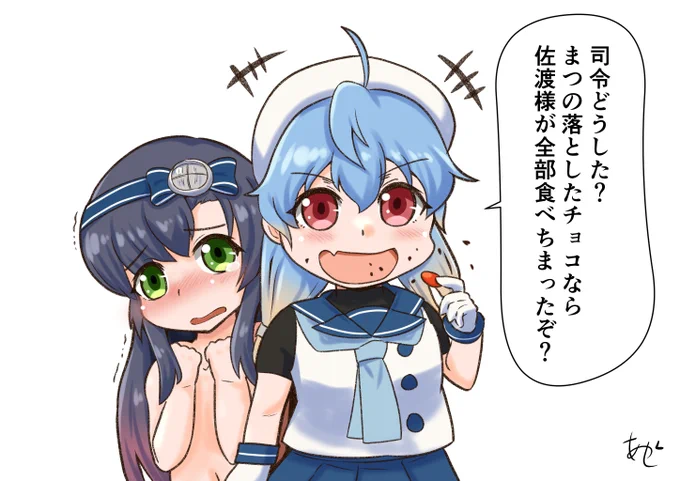 佐渡+松輪。 今すぐ同じものを用意して来てっっっっ!!
#艦これ版深夜の真剣お絵描き60分一本勝負
#艦これ版真剣お絵描き60分一本勝負_20250212 