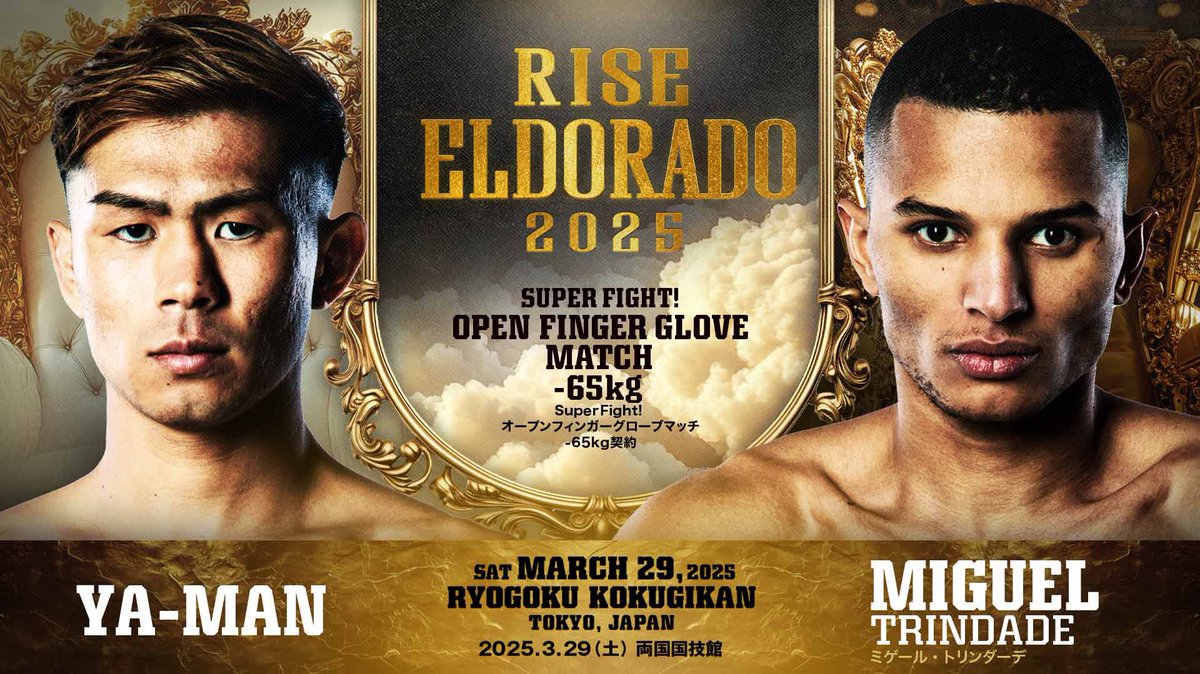 RISE_2003's tweet photo. ／✨
📢追加カード発表
⚔️#RISE_ELDRD 2025⚔️
＼✨

🥊SuperFight! オープンフィンガーグローブマッチ -65kg契約 3分3R
YA-MAN（日本/TARGET SHIBUYA／初代RISE OFGM -65kg級王者）
vs
ミゲール・トリンダーデ（ポルトガル/Mamba Fight Club／GLORYフェザー級1位）

🎫先行販売期間①
⏰今夜締め切り！【～13(木)23:59】
チケットぴあ : https://t.co/PFhKAJaiCi

現地での観戦は迫力満点💥
📅3.29.SAT
📍東京・両国国技館
📝大会詳細: https://t.co/N9uRh9wpUJ
#RISE #RISE_WS2025