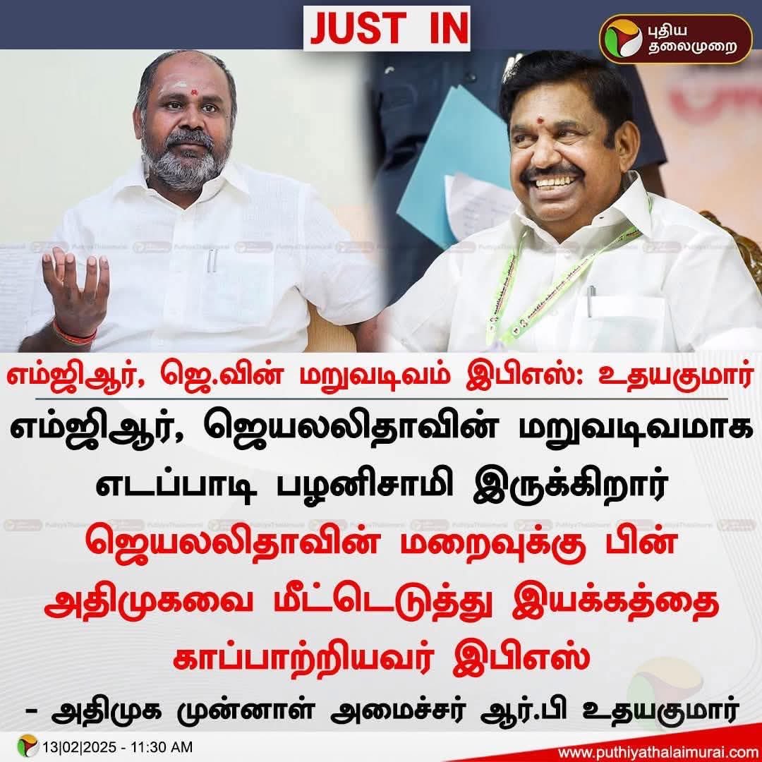 K. A. Kanagaraj (@kak_slm_itwing) on Twitter photo 