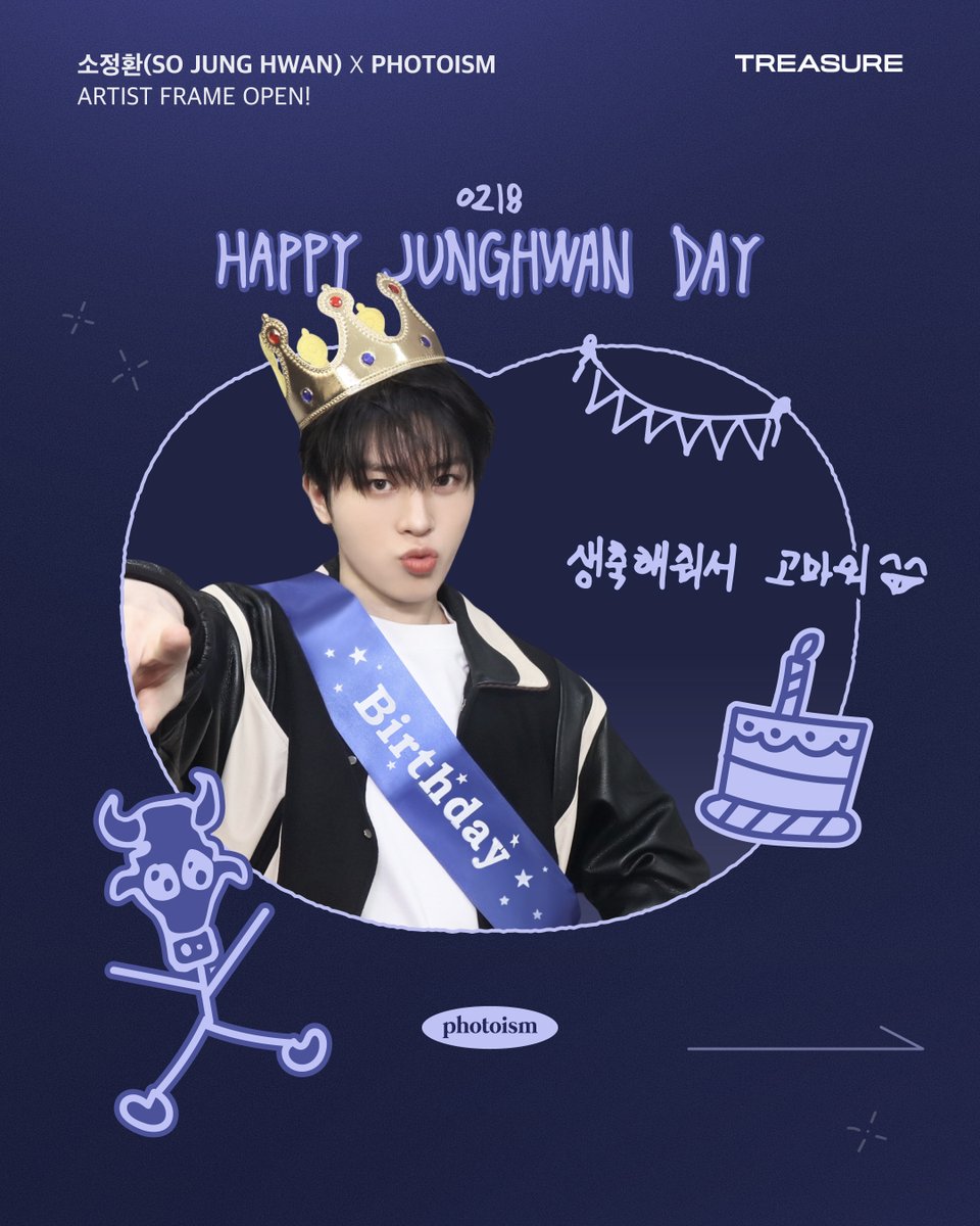 포토이즘 tweet media