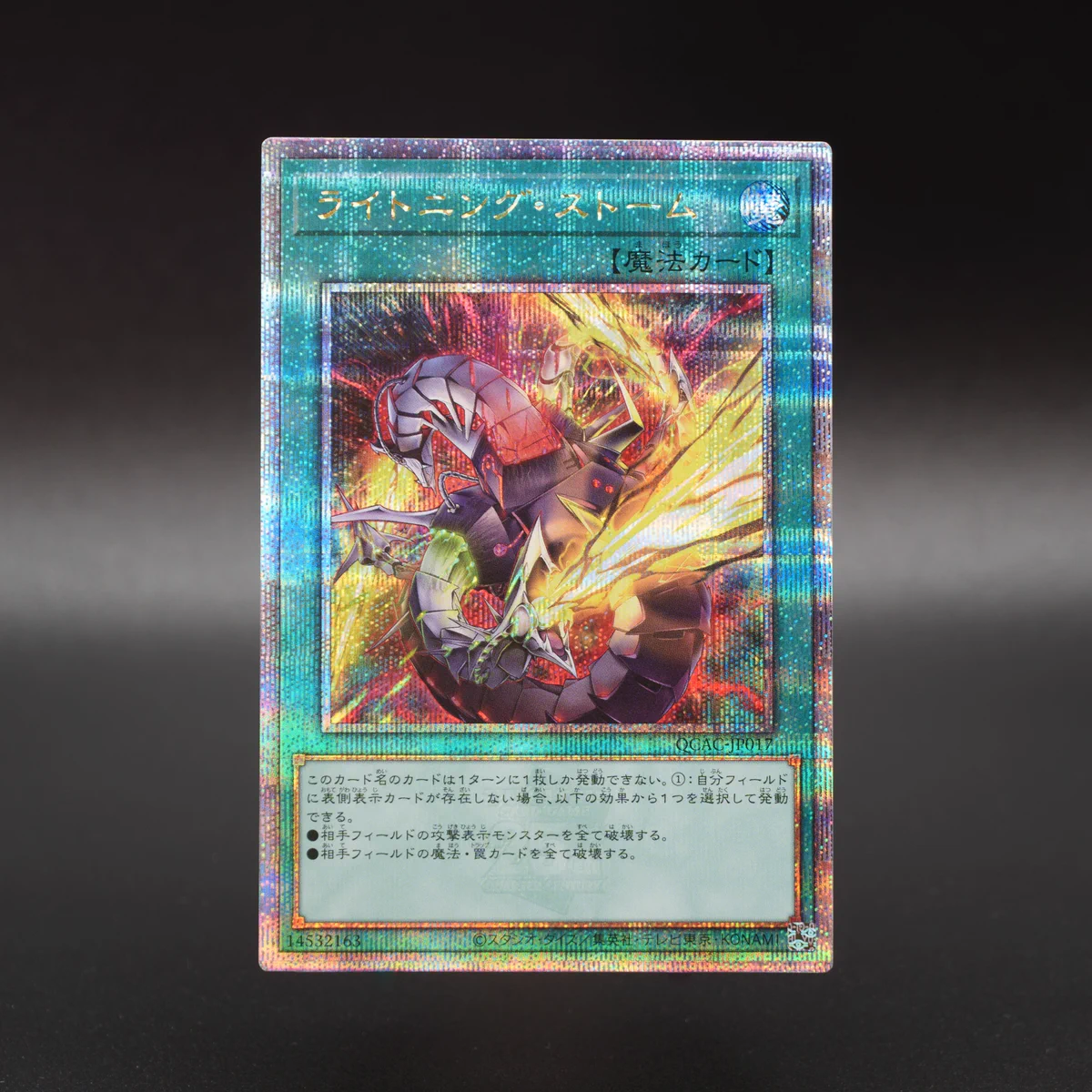 公式】遊戯王OCG on X: 