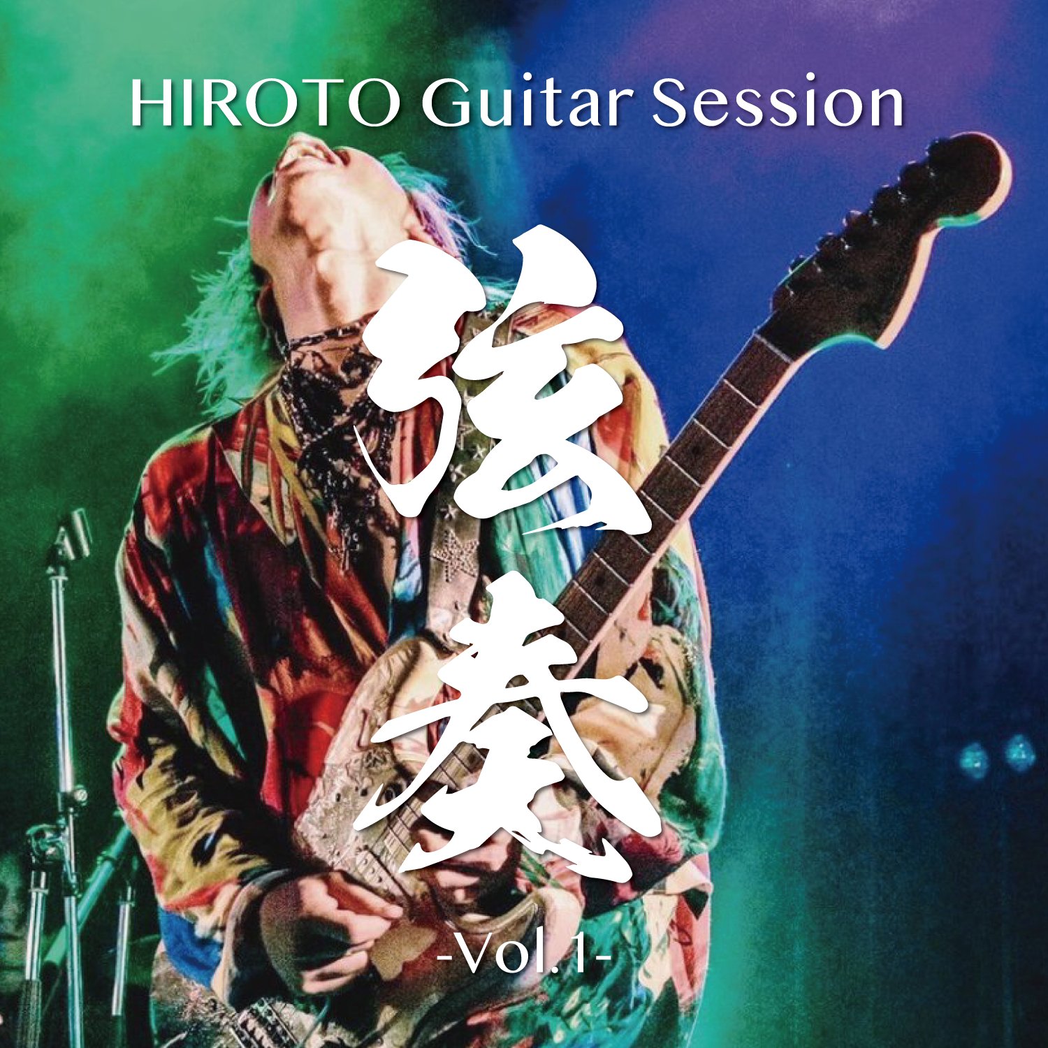 アリータ鈴音／FIFTH HOUR HERO 他15枚 Iki o Suru Kokoro - Wikipedia