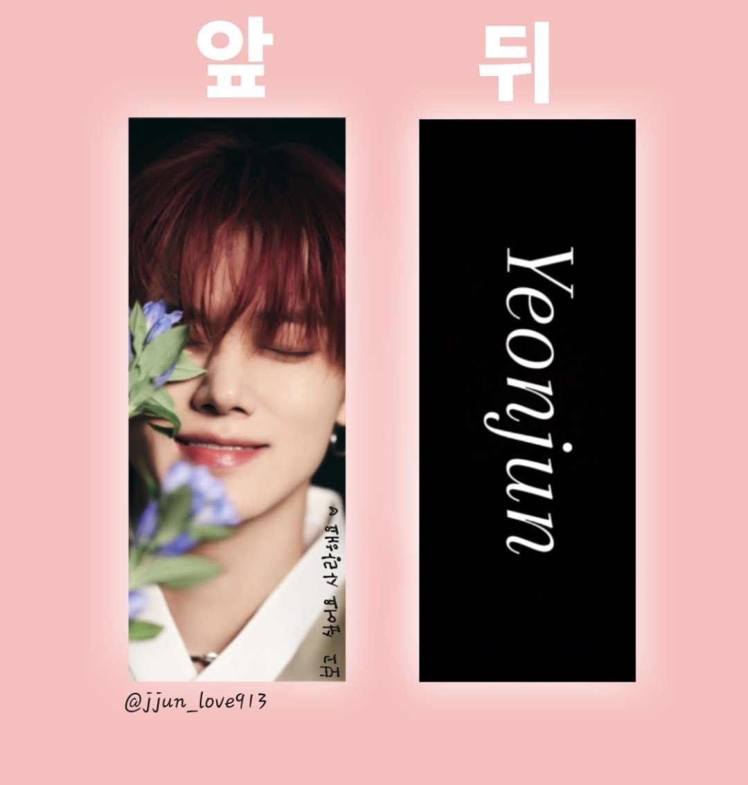 jjun_love913's tweet image. #rt &amp;lt;ACT : PROMISE&amp;gt; - EP.2 - IN INCHEON
💙투바투 프미콘 앙앙콘 나눔💙

나눔 물품 : 자석 책갈피
ㄴ 랜덤으로 5분에게 포카 드립니다!
수량 : 26개
날짜 : 3/9 막콘
장소, 착장 :  당일 타래 공지