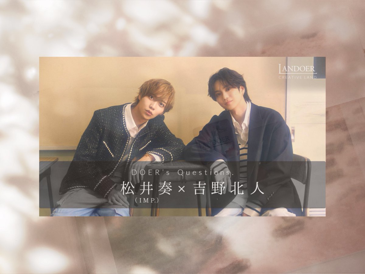 吉野北人 サイン入り チェキ ポラロイド 🕊〜毎日がもっと楽しくなる〜 ハトのマークのフリーマガジン #はと