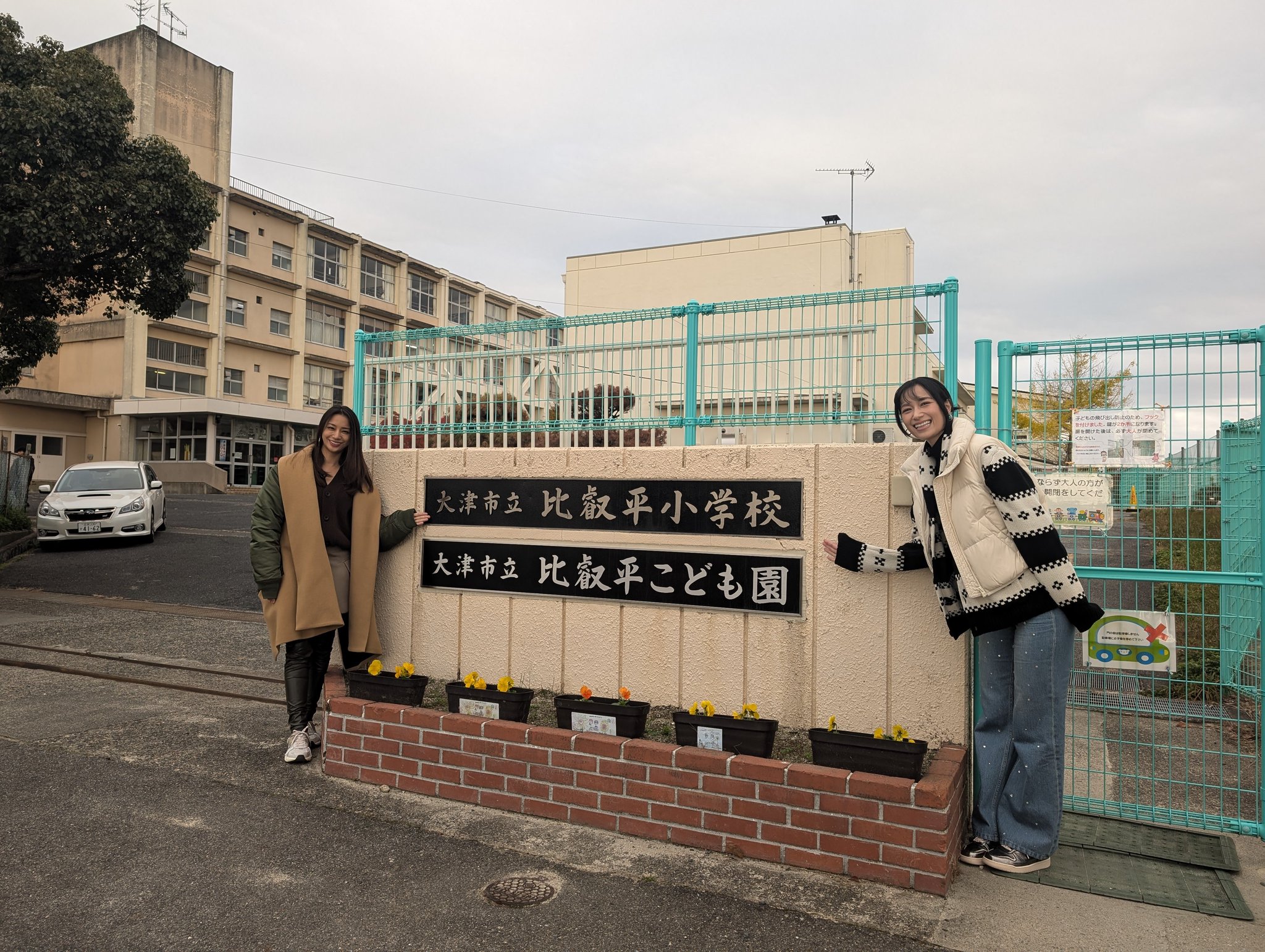 【中古】 ざっぺら 第２集/小学館/岩重孝 ANOTHER SKY | アナザースカイ on X: 