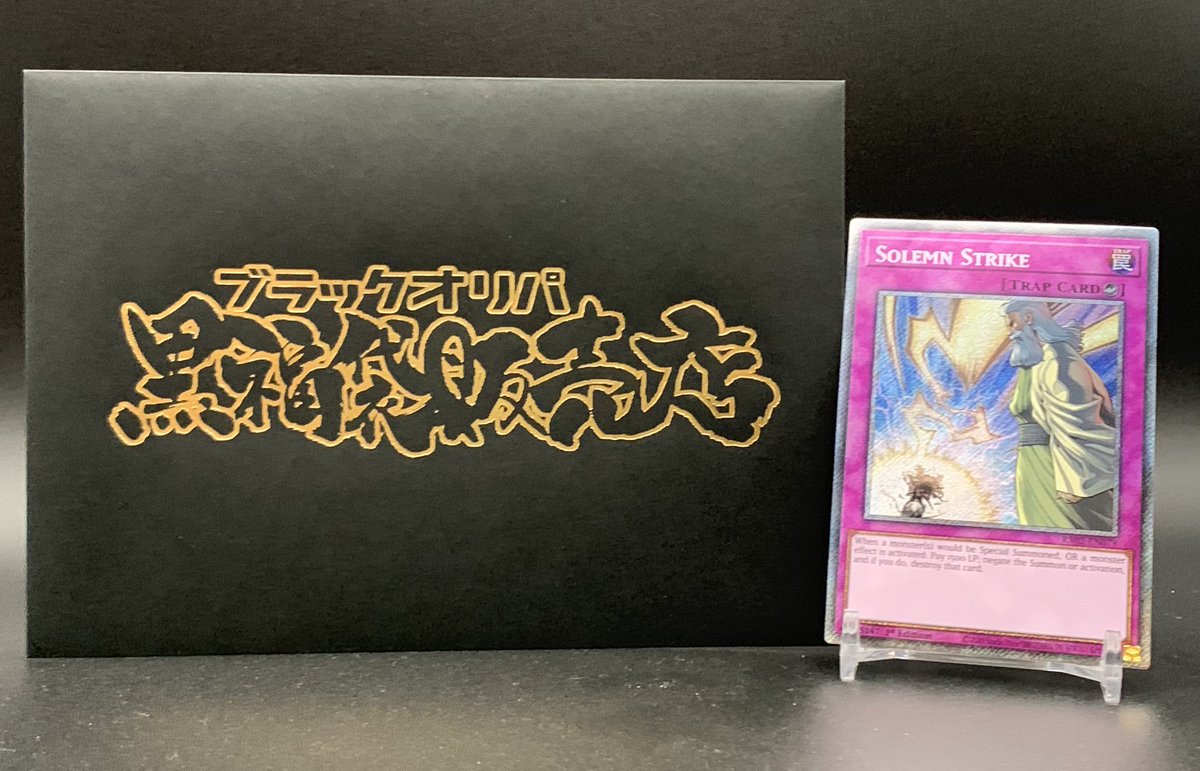 blackoripa88's tweet photo. 🎁プレゼント企画🎁

画像の神の通告(英語版)のプラチナムシークレットを1名様にプレゼントさせていただきます🙇‍♀️
状態が良くないものになりますがご了承ください🙇‍♀️

条件:フォロー&amp;リポスト&amp;固定ポストのリポスト
締切:2月21日19時

たくさんのご参加お願い致します🙇‍♀️ https://t.co/goTGVu57Tl