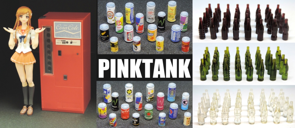 桃色戦車 となりのモケイフェスティバル7 PINKTANKは卓番C-36