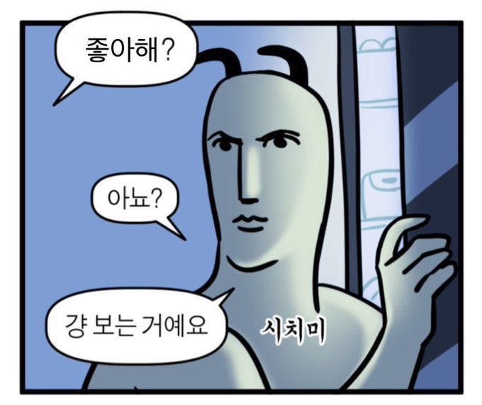 맨날 덕질을 이렇게함 ...