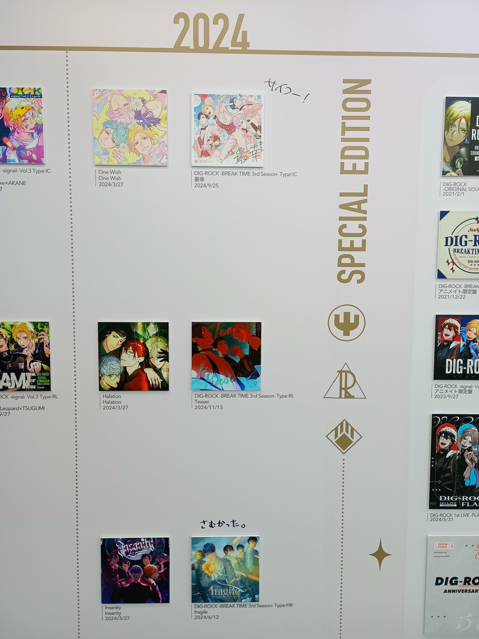 DIG-ROCK ディグロック 5周年記念展 AKANE バレンタインセット