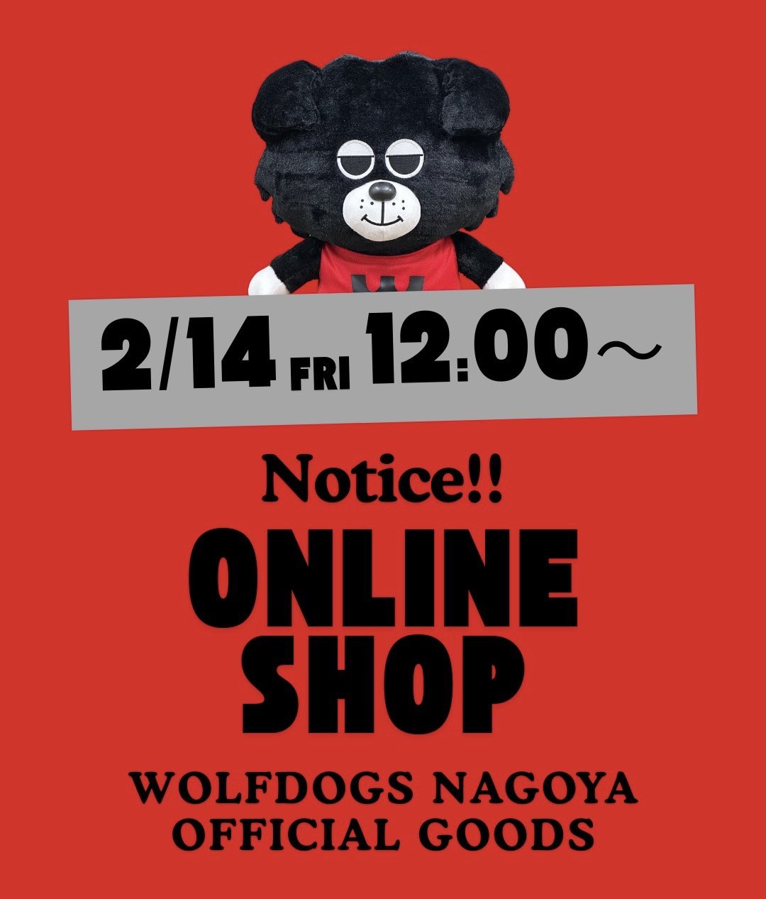 ウルフドッグス名古屋 on X: ウルフドッグス名古屋 on X: