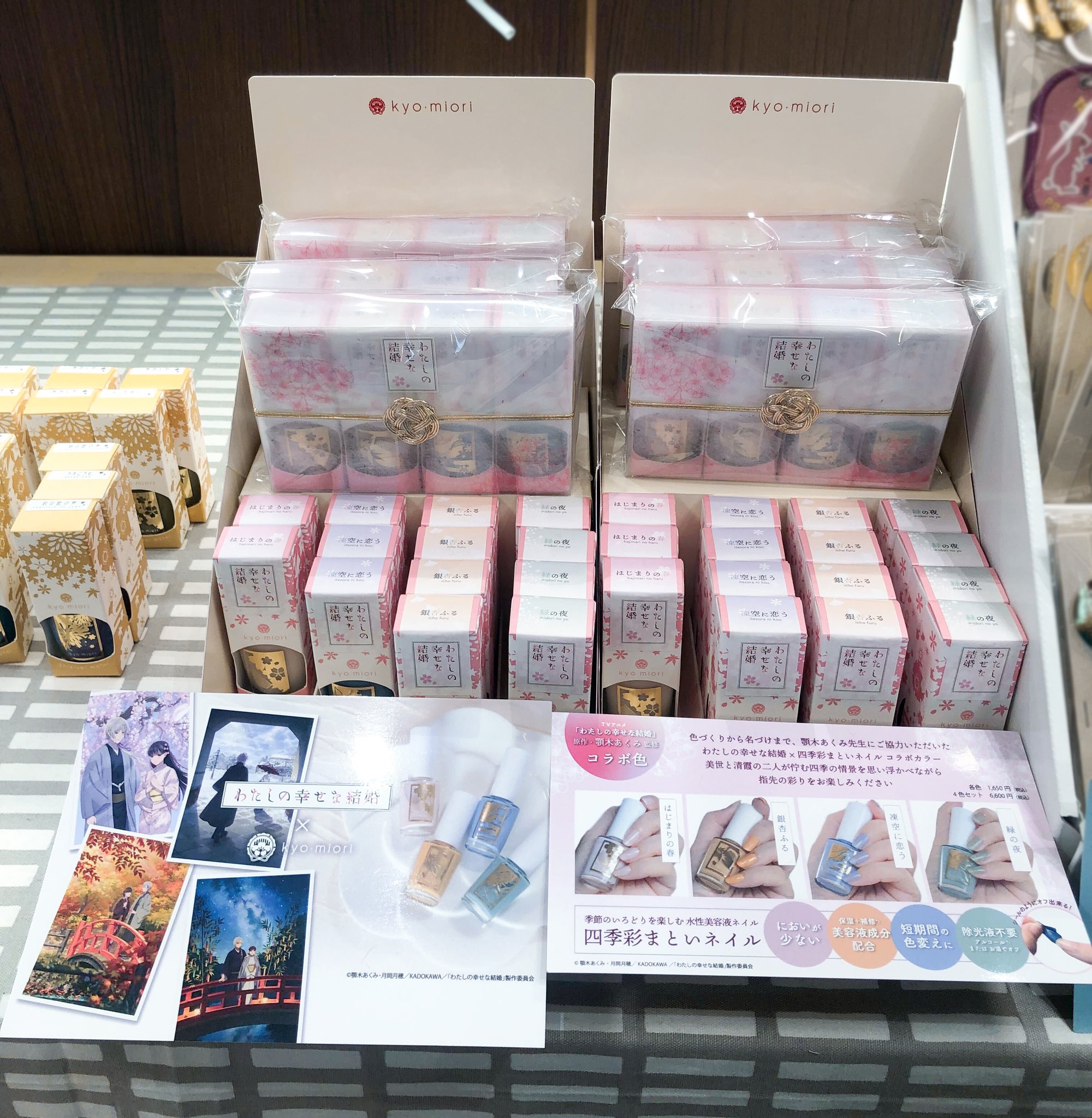 コスメまとめ売り COSME DELi (@cosme_deli) / X