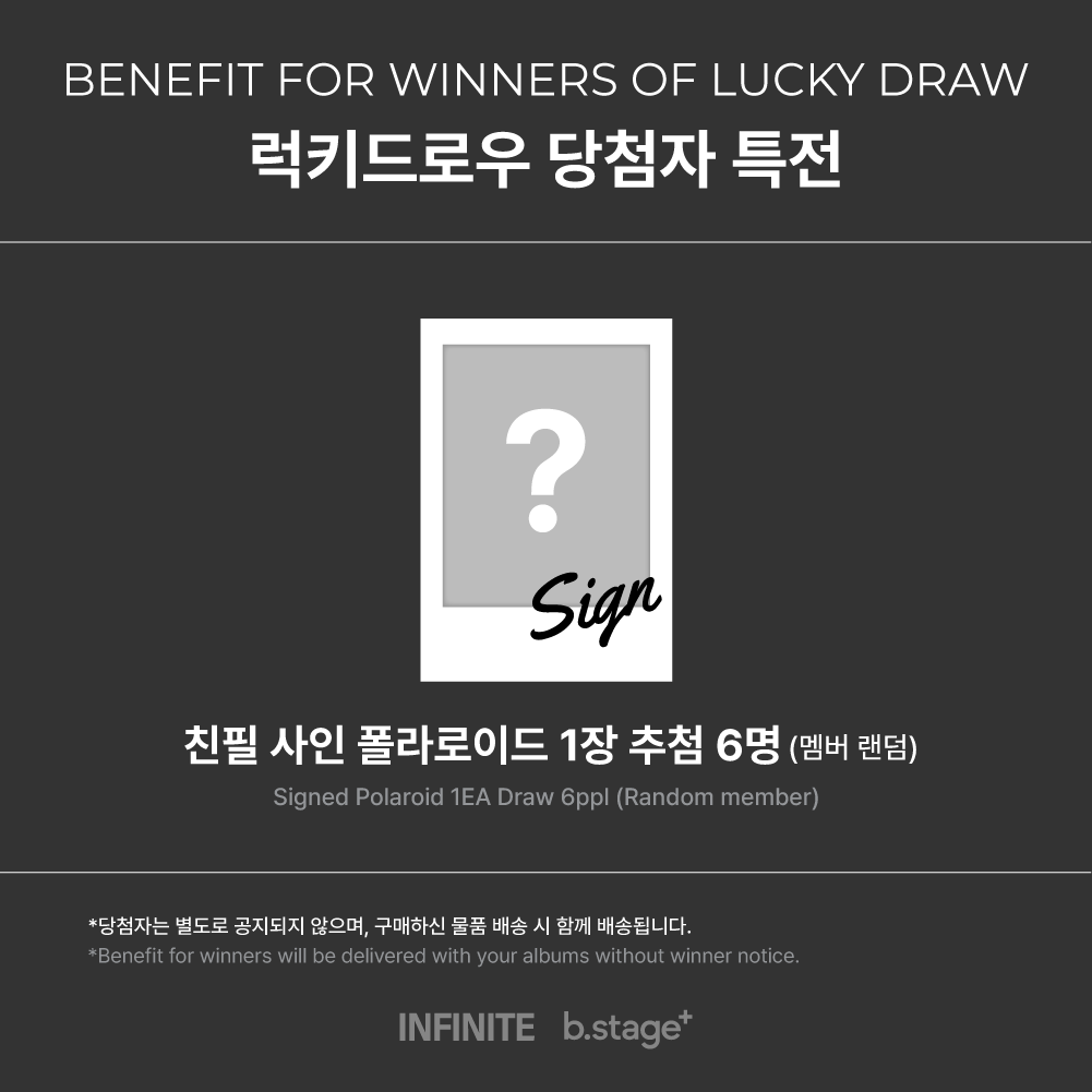 bstageplus's tweet photo. INFINITE 8th Mini Album [LIKE INFINITE]
b.stgae+ PRE ORDER&LUCKY DRAW EVENT

❤️구매자 전원 특전
b.stage+ ONLY 미공개 포토카드 (6종 중 랜덤 1장)

❤️럭키드로우 당첨자 특전
친필 사인 폴라로이드 1장 (추첨 6명 / 멤버 랜덤)

~2025.03.05 WED 23:59 KST
🔗https://t.co/8DZVUFu6mF

#인피니트 #INFINITE
#LIKE_INFINITE