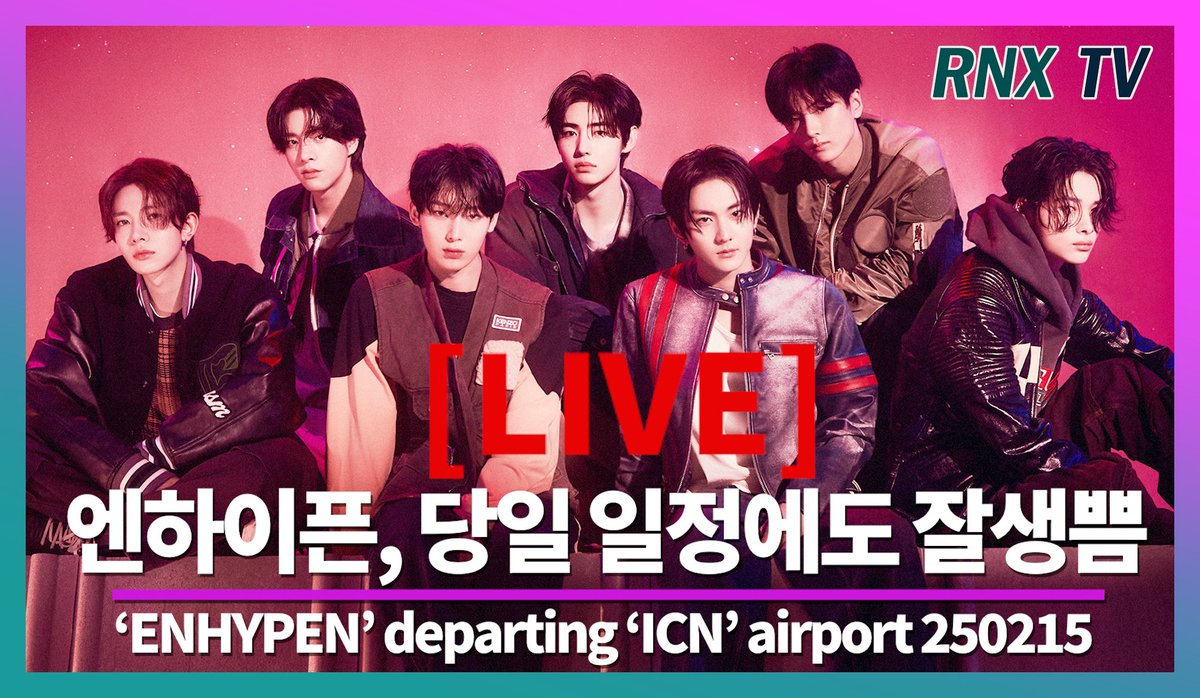 ENHYPEN UPDATES tweet media