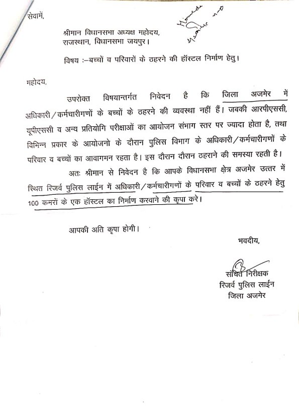 Hansraj Gurjar tweet media
