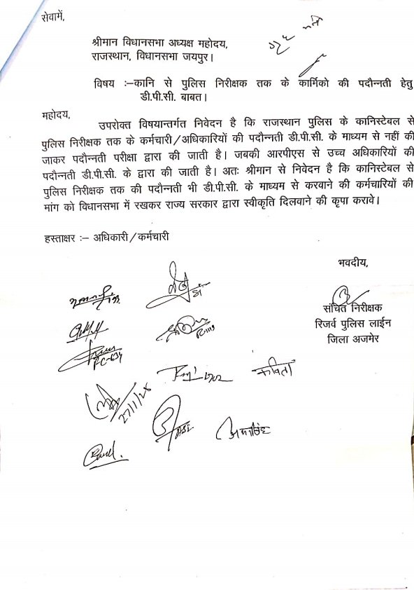 Hansraj Gurjar tweet media