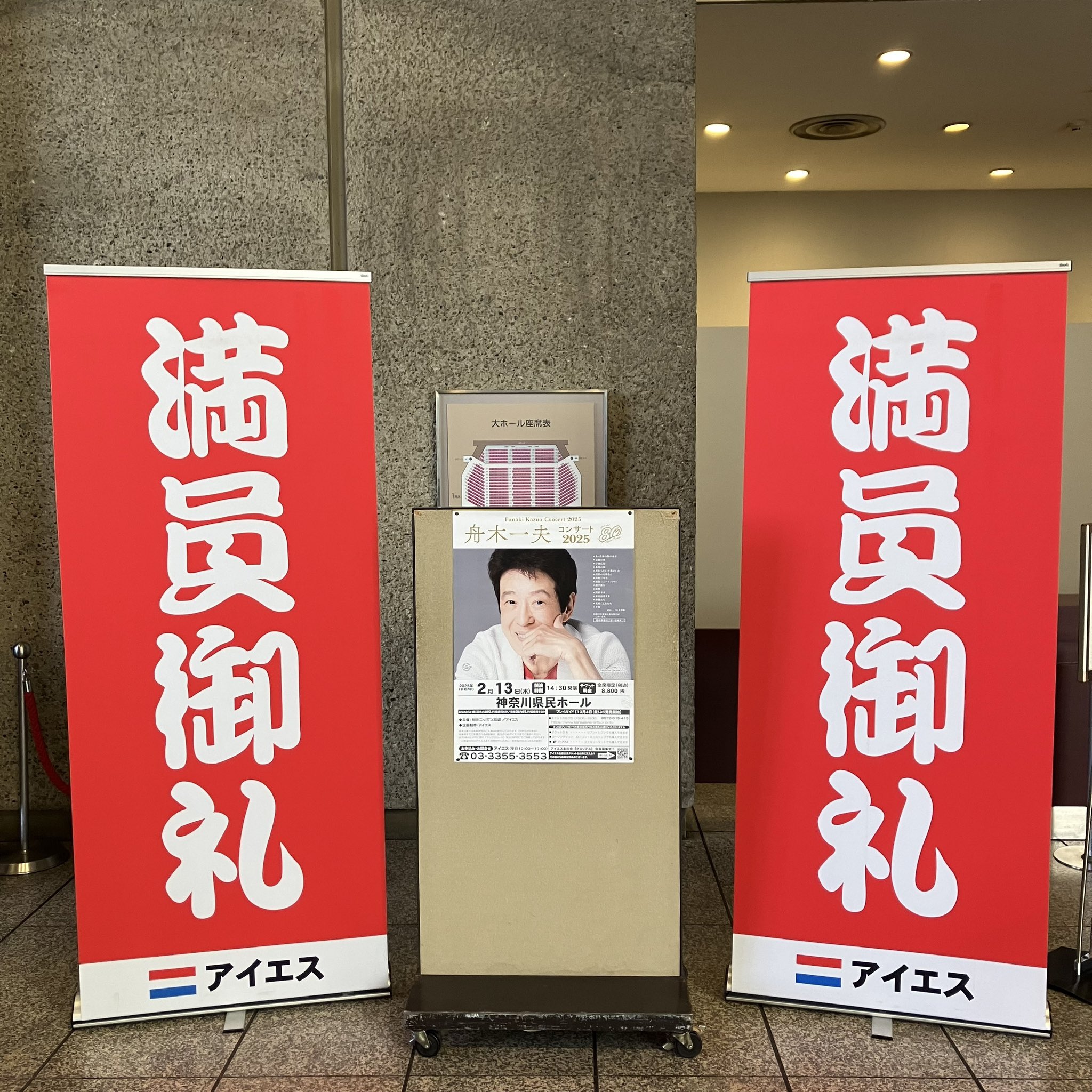 アイエス on X: 