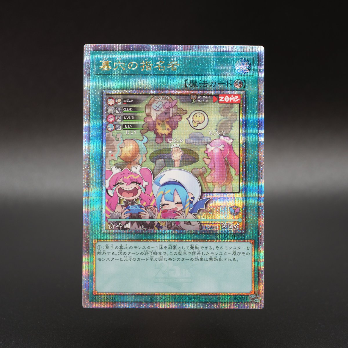 公式】遊戯王OCG on X: 公式】遊戯王OCG on X: